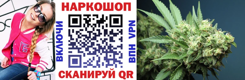 Наркошоп купить ГАШИШ  АМФЕТАМИН  Кокаин  Меф  МАРИХУАНА  Починок