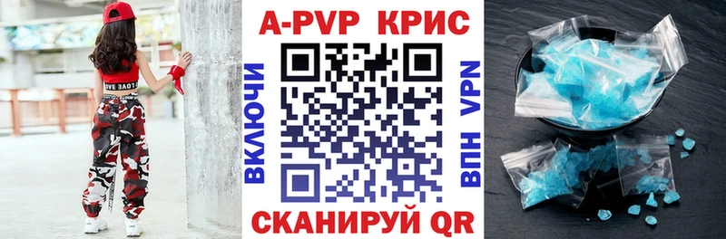 Купить где  Починок  Alpha-PVP СК 