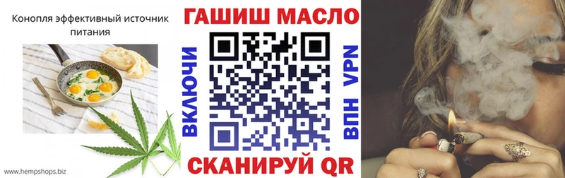 Купить закладки  Починок  Печенье с ТГК марихуана 