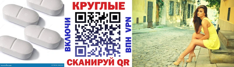 ЭКСТАЗИ диски  Купить  Починок 