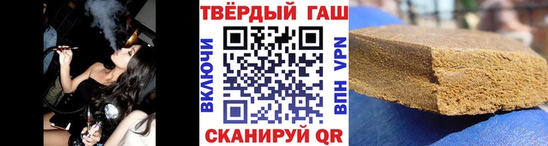 Купить где  Починок  ГАШ убойный 