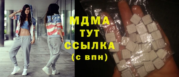 кокаин VHQ Покровск