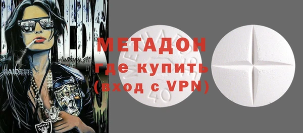 кокаин колумбия Покров