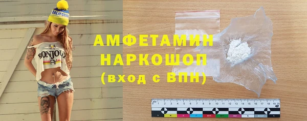 кокаин колумбия Покров