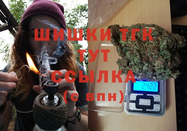 кокаин VHQ Покровск