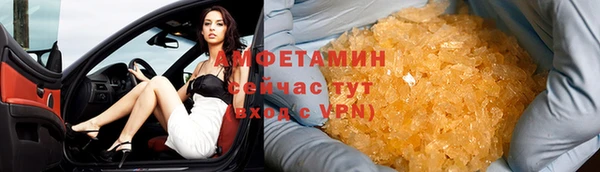 кокаин VHQ Покровск