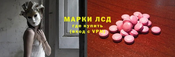 кокаин VHQ Покровск
