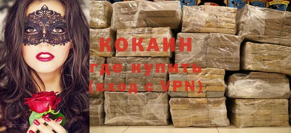кокаин VHQ Покровск
