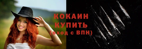 кокаин колумбия Покров