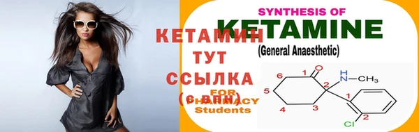 кокаин VHQ Покровск
