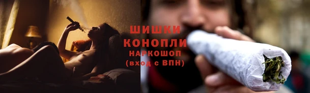 кокаин VHQ Покровск