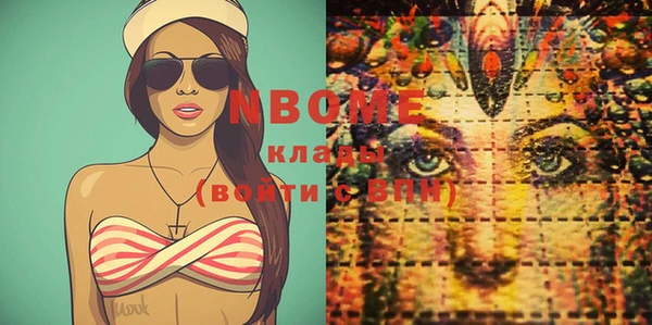 круглые Покачи