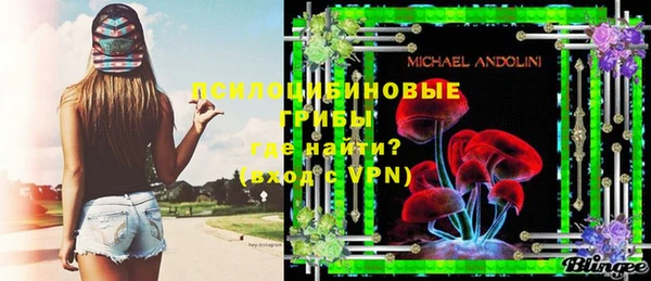 кокаин VHQ Покровск