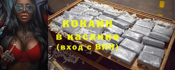 кокаин колумбия Покров