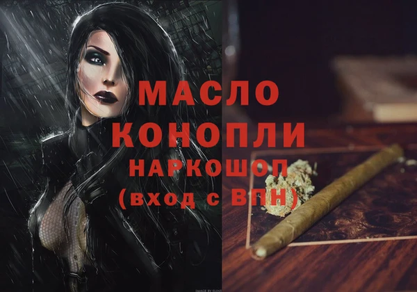 кокаин колумбия Покров