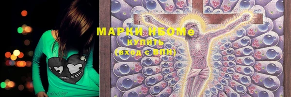 кокаин колумбия Покров