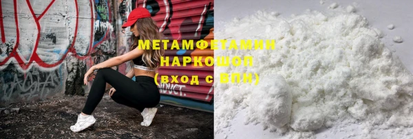 круглые Покачи