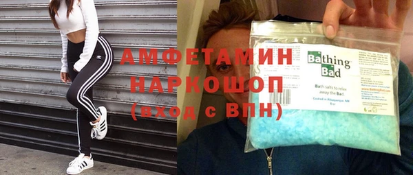 кокаин колумбия Покров