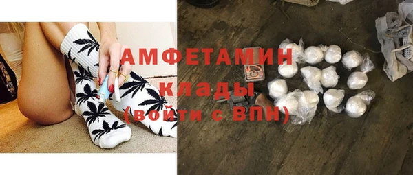 кокаин VHQ Покровск