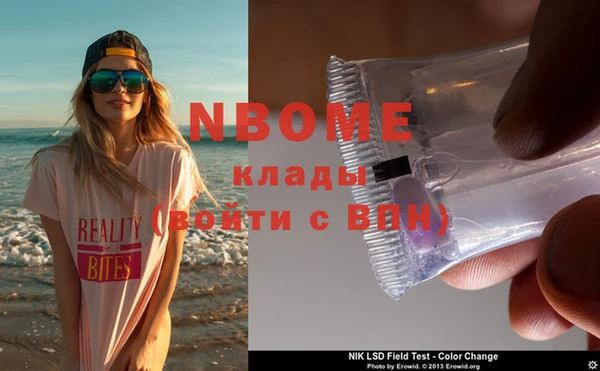 круглые Покачи