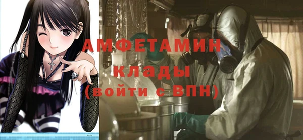 кокаин колумбия Покров