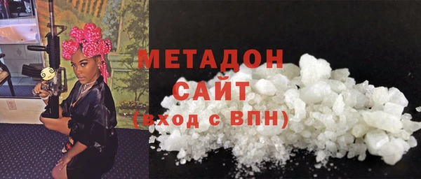 кокаин VHQ Покровск