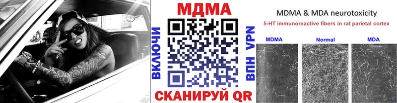 МДМА кристаллы  Купить где  Починок 