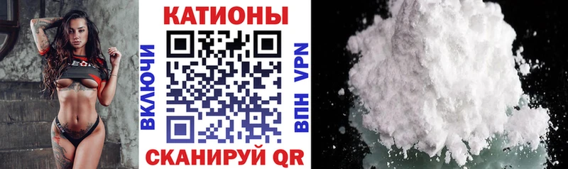 Меф мяу мяу кристаллы Починок
