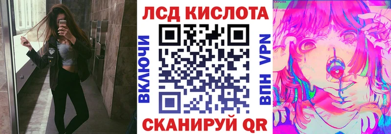 Наркотические марки 1500мкг  Купить где  Починок 