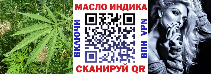 Купить  Починок  ТГК вейп с тгк 